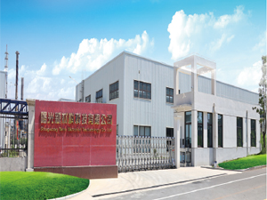 New Shuguang  Fine Chemical